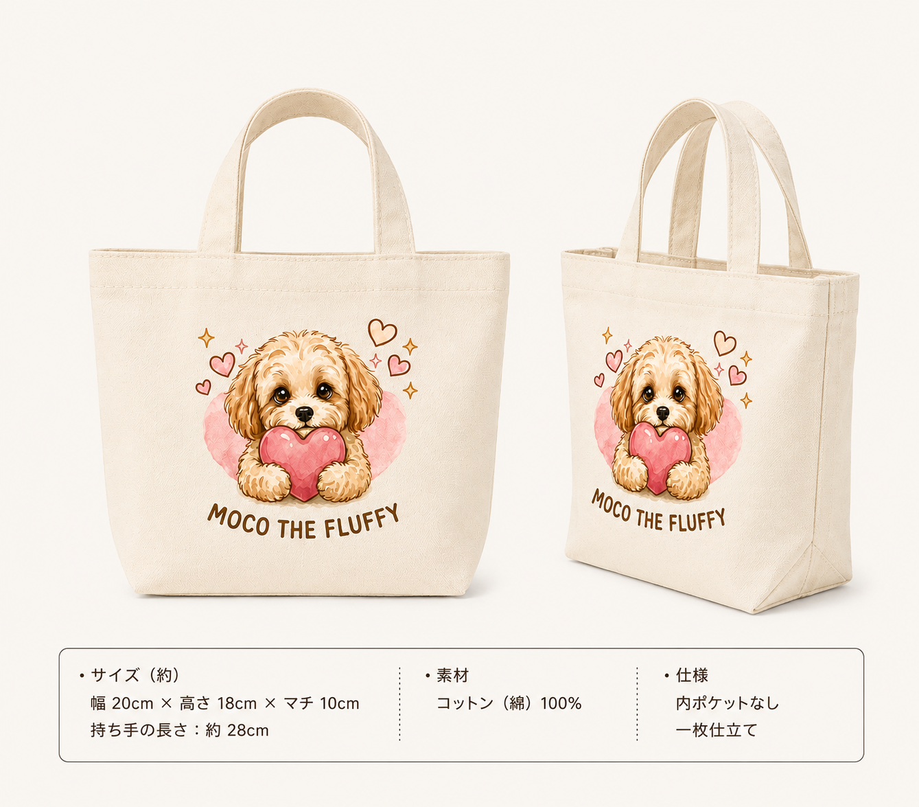 Moco ミニトートバッグ